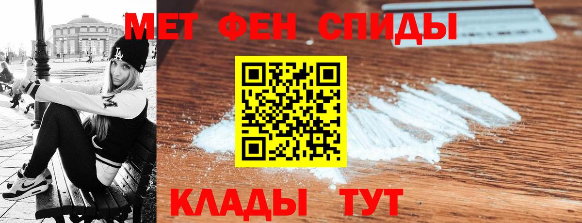 АМФЕТАМИН Premium  Вход с VPN  АМФЕТАМИН  Рязань 