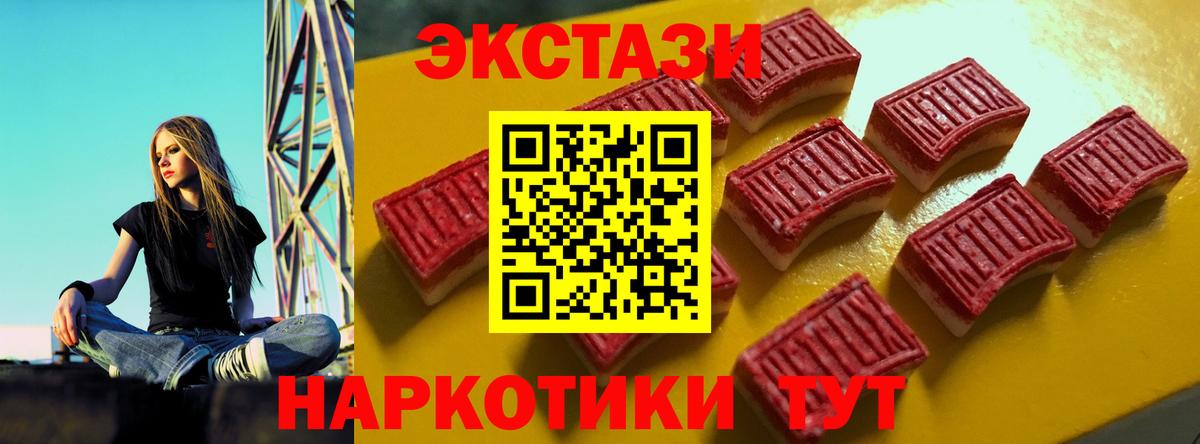 Рязань  ЭКСТАЗИ 300 mg  Экстази DUBAI  Вход с VPN 