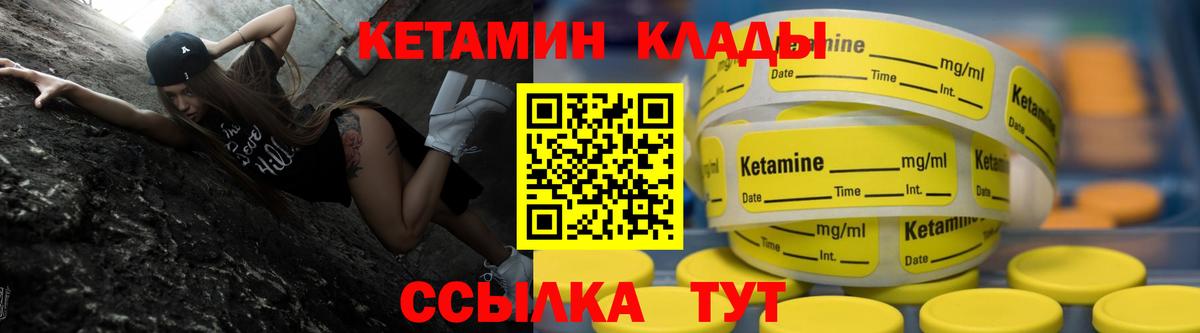 Кетамин VHQ  КЕТАМИН VHQ  ОМГ ОМГ ССЫЛКА  Вход с VPN  дарк нет официальный сайт  Рязань 