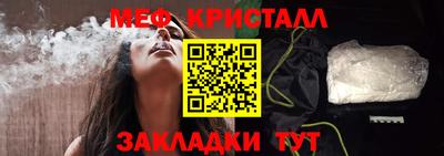 спиды Гудермес