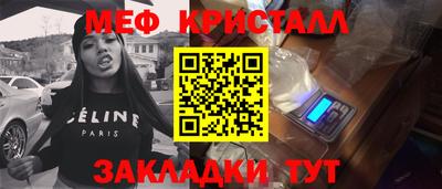 спиды Гудермес