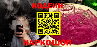 винт Гулькевичи