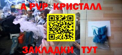винт Гулькевичи