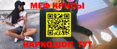 каннабис Гуково
