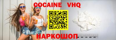 винт Гулькевичи