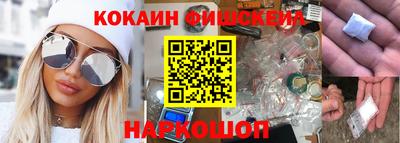 каннабис Гуково