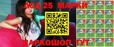 винт Гулькевичи