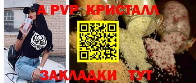 винт Гулькевичи