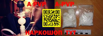 винт Гулькевичи