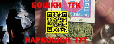 каннабис Гуково
