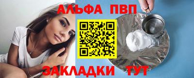 каннабис Гуково