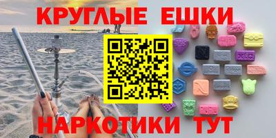 каннабис Гуково