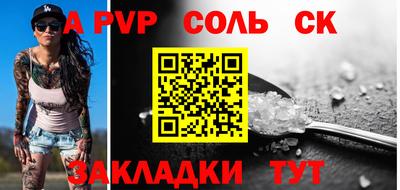 каннабис Гуково