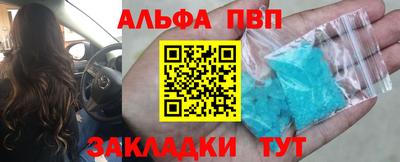 винт Гулькевичи