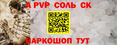 каннабис Гуково