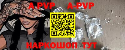 спиды Гудермес