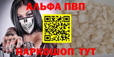 спиды Гудермес