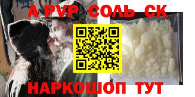 спиды Гудермес