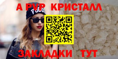 винт Гулькевичи