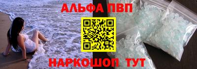 спиды Гудермес