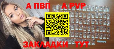 спиды Гудермес