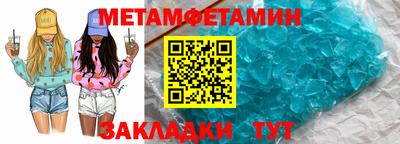 каннабис Гуково