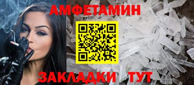винт Гулькевичи