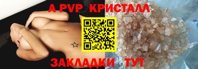 винт Гулькевичи