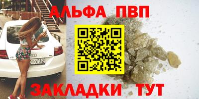 каннабис Гуково