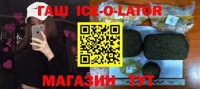 винт Гулькевичи