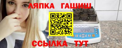 каннабис Гуково