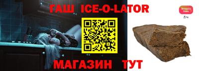 спиды Гудермес