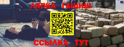 спиды Гудермес