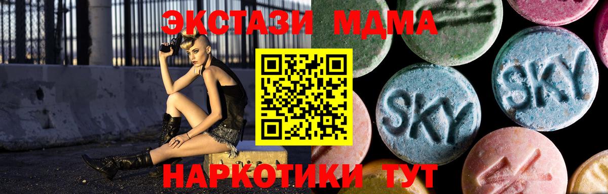 Рязань  MDMA Molly  MDMA молли  Вход с VPN 