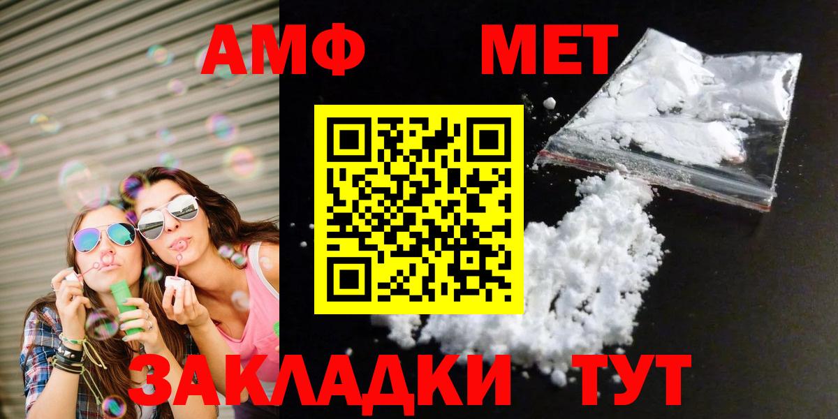 МЕТАМФЕТАМИН Methamphetamine Рязань