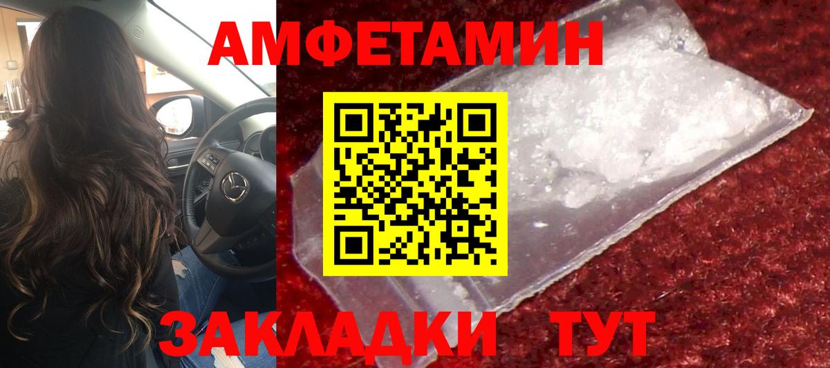 Рязань  Метамфетамин Декстрометамфетамин 99.9%  Метамфетамин Декстрометамфетамин 99.9%  Вход с VPN 